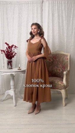 Рады представить новинку на Wildberries - летний сарафан «Шерл» из 100% хлопка креш🌿