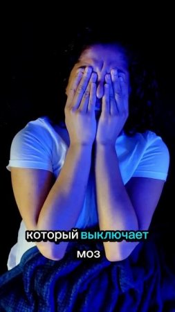 Гипноз для сна