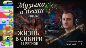 Песня А хочешь, я буду твоим ветром