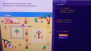 Программирование. Спасательные функции.