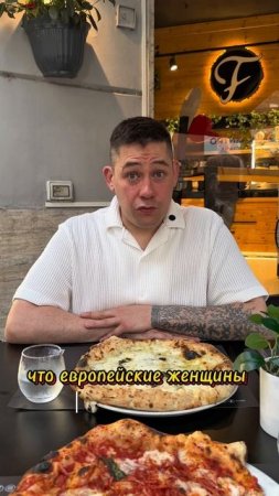 Такие нынче женщины в Европе