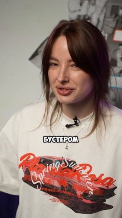 У БУСТЕРА ПОЯВИЛАСЬ ДЕВУШКА? #shorts #бустер #дилара #стример #стримеры #отношения