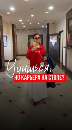 Последний день регистрации на марафон для карьерного роста! Ссылка в описании.