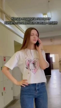 ✏️ Учись сегодня, чтобы не паниковать завтра!