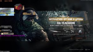 ИНВАЛИД ИГРАЕТ! ПОШЛИ ПОКАЗЫВАТЬ ЧТО ИНВАЛИДЫ УМЕЮТ ИГРАТЬ ВСЕХ И ВСЯ СТРИМ ЦЕЛЫЙ ДЕНЬ!! ИЩЕМ АУДИТО