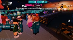 Игра в Кальмара 3сезон умер в последнем испытании в roblox.