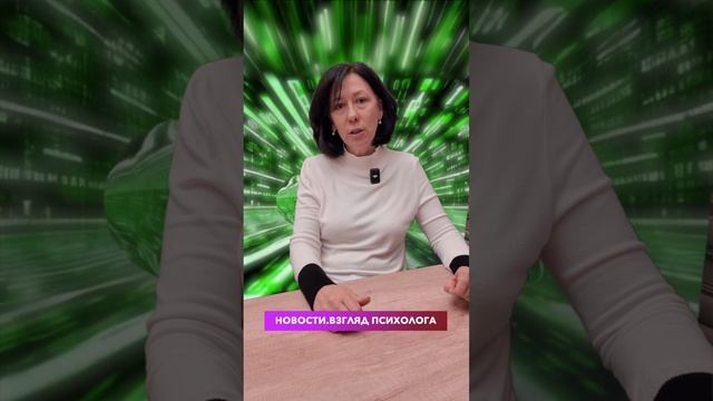News:Всем работникам уже нужна пси-помощь!  #психология #разборчувств_доронина