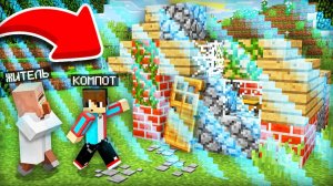 Я СЛУЧАЙНО НАШЁЛ ЭТО ЗА ГРАНИЦЕЙ МИРА В МАЙНКРАФТ Компот Minecraft