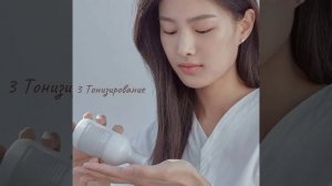 6-ступенчатый корейский уход за кожей лица