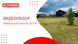 МО, Раменский г.о.,с. Кривцы, ул. Добрая /4 300 000₽/ Екатерина +7 977 661 35 16 #земельныйучасток