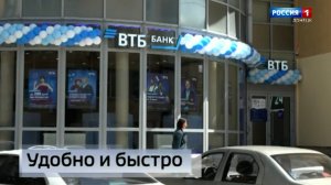 В самом центре Донецка открылось новое отделение ВТБ