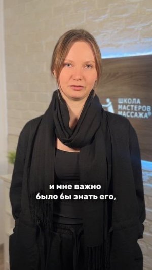 Отзыв о курсе: «Фейс-фитнес»