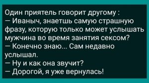 Кума в Лесу Соблазнила Кума! Сборник Свежих Анекдотов! Юмор