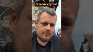 5 твоих кругов! #Пробуждение #осознанность #погружение
