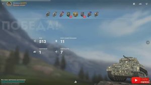 Tаnks Blitz Pz.Kpfw. II МАСТЕР Elenabrave