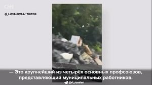 Из-за забастовки рабочих, требующих льгот и более высокой зарплаты, улицы Филадельфии, США - свалки.