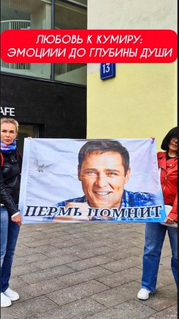 преданность до слез: поклонники Юрия Шатунова #shorts #шатунов #short #2025 #белыерозы #ласковыймай