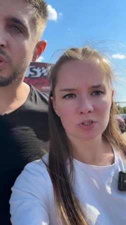Натяни бампер