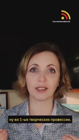 Основатель и CEO сервиса  Элина Куэста рассказывает о таком виде резюме, как портфолио.