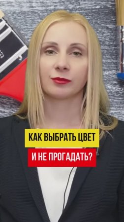 Как легко ВЫБРАТЬ ЦВЕТ для Дерева? #деревянныедома #отделкасруба #краскадлядерева