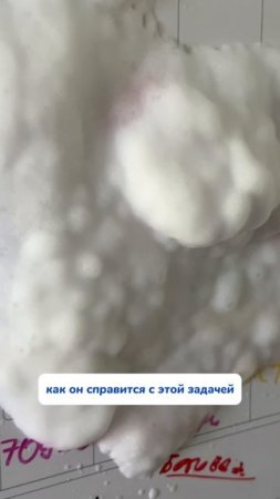 Ежемесячная проблема🙈