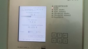 ОЗЗ После Грозы