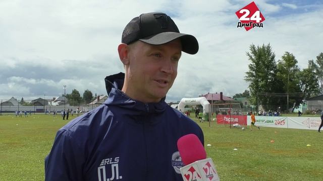 Димитровград - город с хорошими футбольными традициями