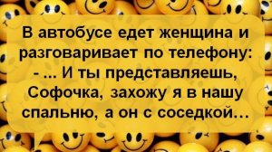 Анекдоты для хорошего настроения: смешные истории, которые заставят вас смеяться! Смешные анекдоты!