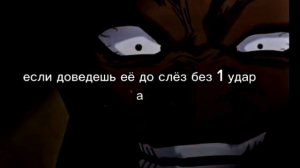Запомни, Гатц