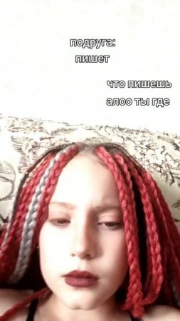 помоги подруги