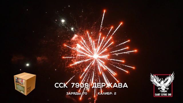 ССК 7909 Батарея салютов ДЕРЖАВА (2,0*70)