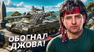 "КАК ЖЕ КРАСИВО Я ЕГО ПОДСТАВИЛ" / ЛЕВША ПРОТИВ ДЖОВА – БИТВА НА KRANVAGN / ОЧЕРЕДНОЕ ПИВО В НАТИСКЕ