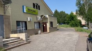 Обзор