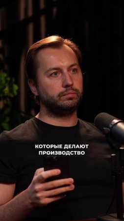 #бизнес