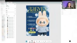 Эфир-разбор SAPFIRINOVAYA (2 июля)