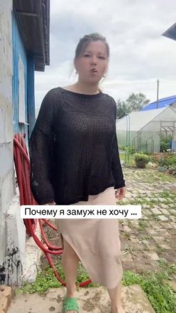 Почему я замуж не хочу #уралочка #уральскаядевушка