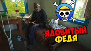 МАНСУР БЕГАЕТ , ПОДГЛЯДЫВАЕТ ЗА ФЕДЕЙ . СКУЧАЕТ 😂 😂 😂 😂 😂