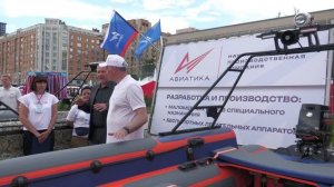 НОВОСИБИРСК 2025