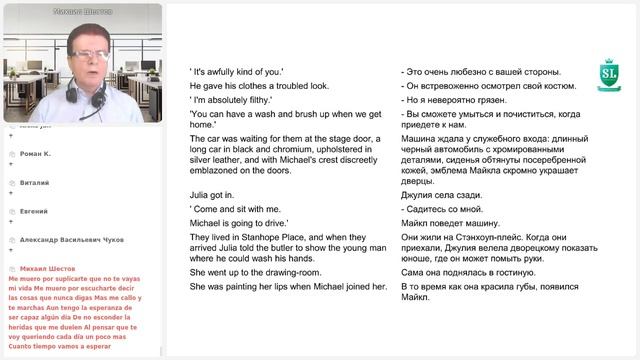 Английский по книгам и сериалам