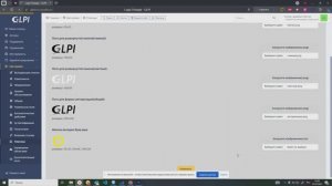 Изменение логотипа в GLPI - Branding Plugin