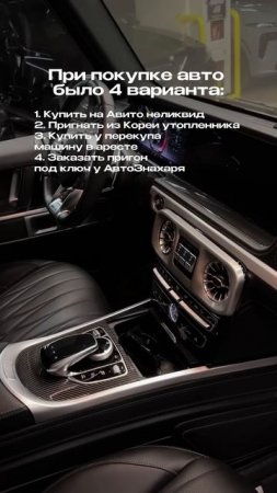 А вы за какой варивнт?