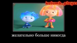 ПОПРОБУЙ НЕ ЗАСМЕЯТЬСЯ | ФИКСИКИ 2(3)