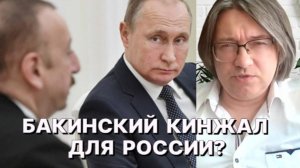 П.СКОРОБОГАТЫЙ: России надо фундаментально и комплексно изменить отношение к Кавказу
