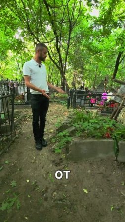 Памятник, когда время менять его и почему!