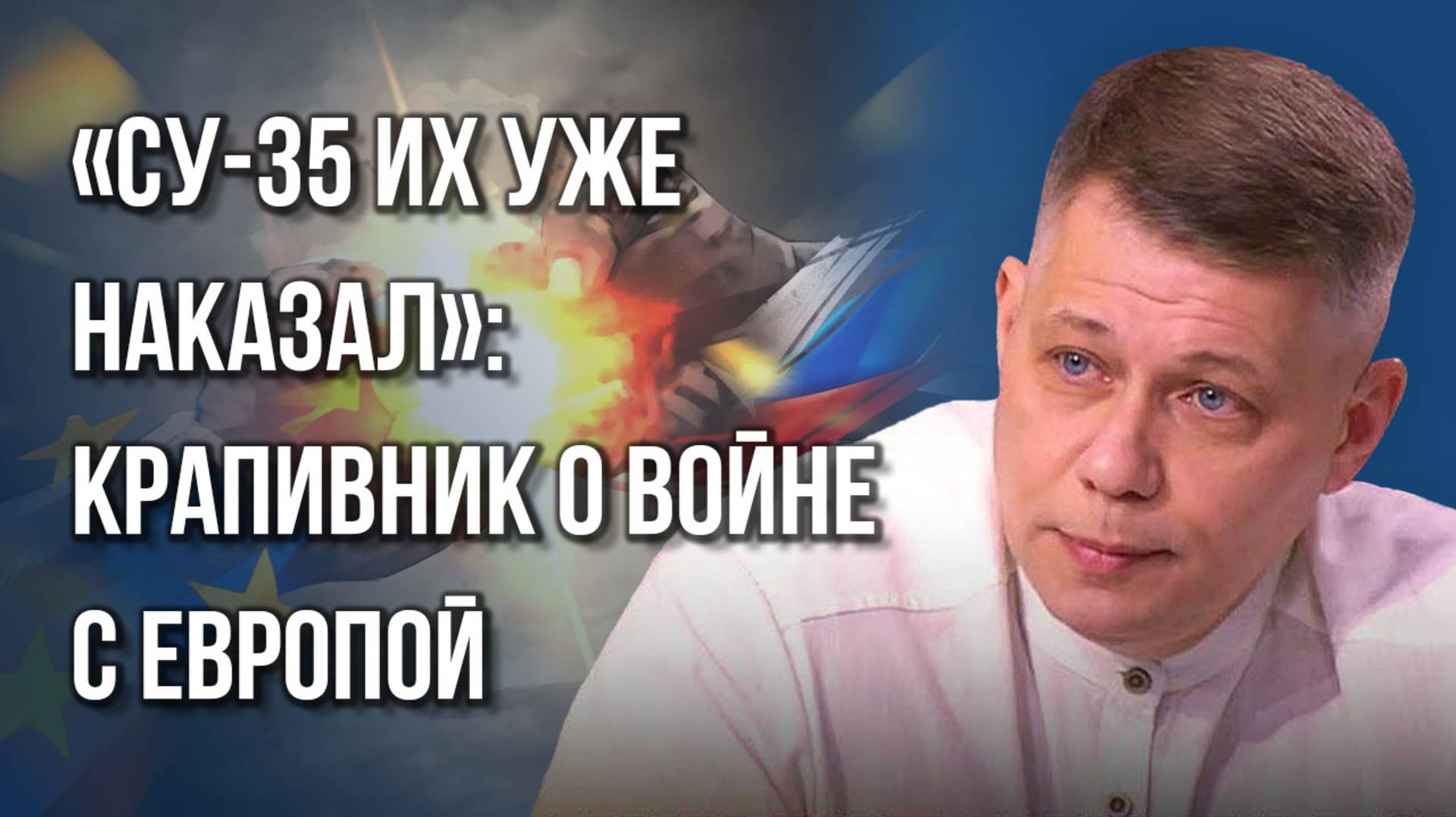 Без ПВО, но с кучей танков? Чем грозит ВСУ сокращение поставок оружия на Украину — Крапивник
