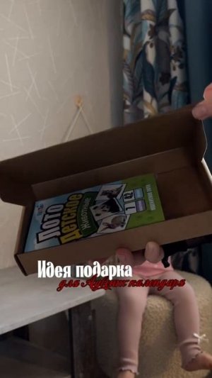 Артикул 268018637 для заказа на WB