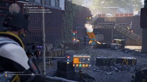 Tom Clancy's The Division 2 - "Спящий гигант" - Героизм