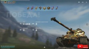 Tаnks Blitz Lorraine 40 t МАСТЕР Gafik_geroj