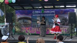 ГК МКС КЛУБ ДОБРЫХ СОСЕДЕЙ/ Празднование Дня города по адресу ул. Владимировская, 3А