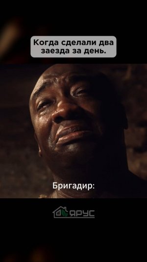 Когда сделал два объекта за день🤪  #парковка #благоустройствоучастка #участок #дорожки #юмор